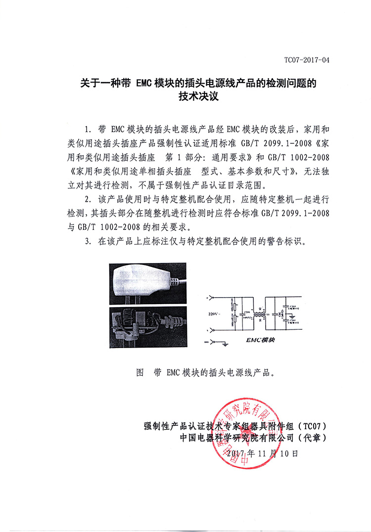 P020171115474973705049.jpg P020171115474973705049.jpg