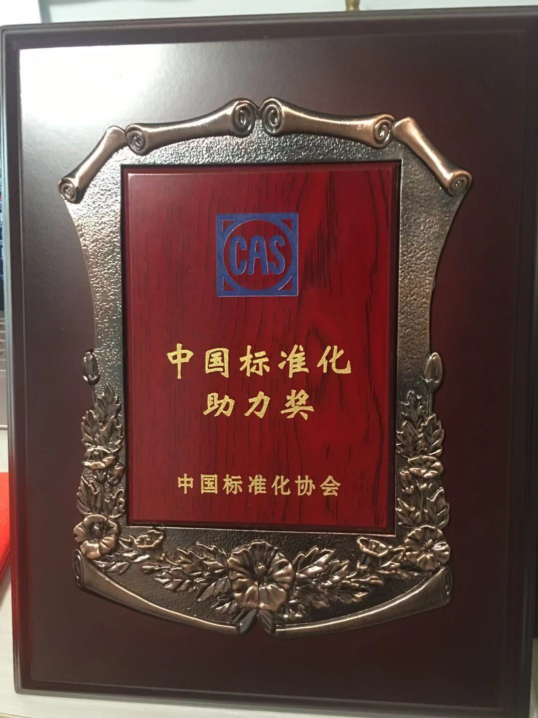 微信图片_20181025085500.jpg 微信图片_20181025085500.jpg