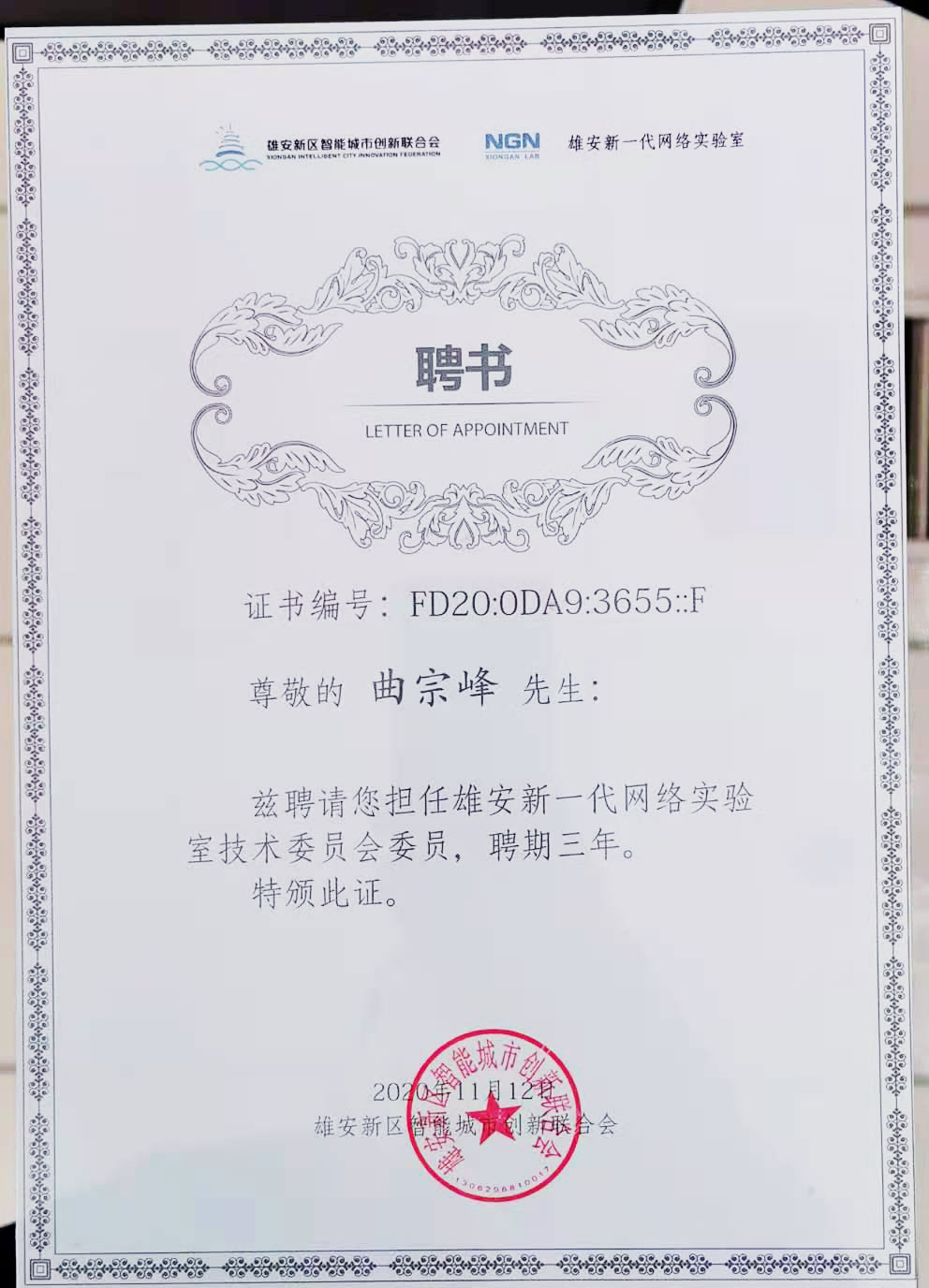 微信图片_20201113164958.jpg 微信图片_20201113164958.jpg