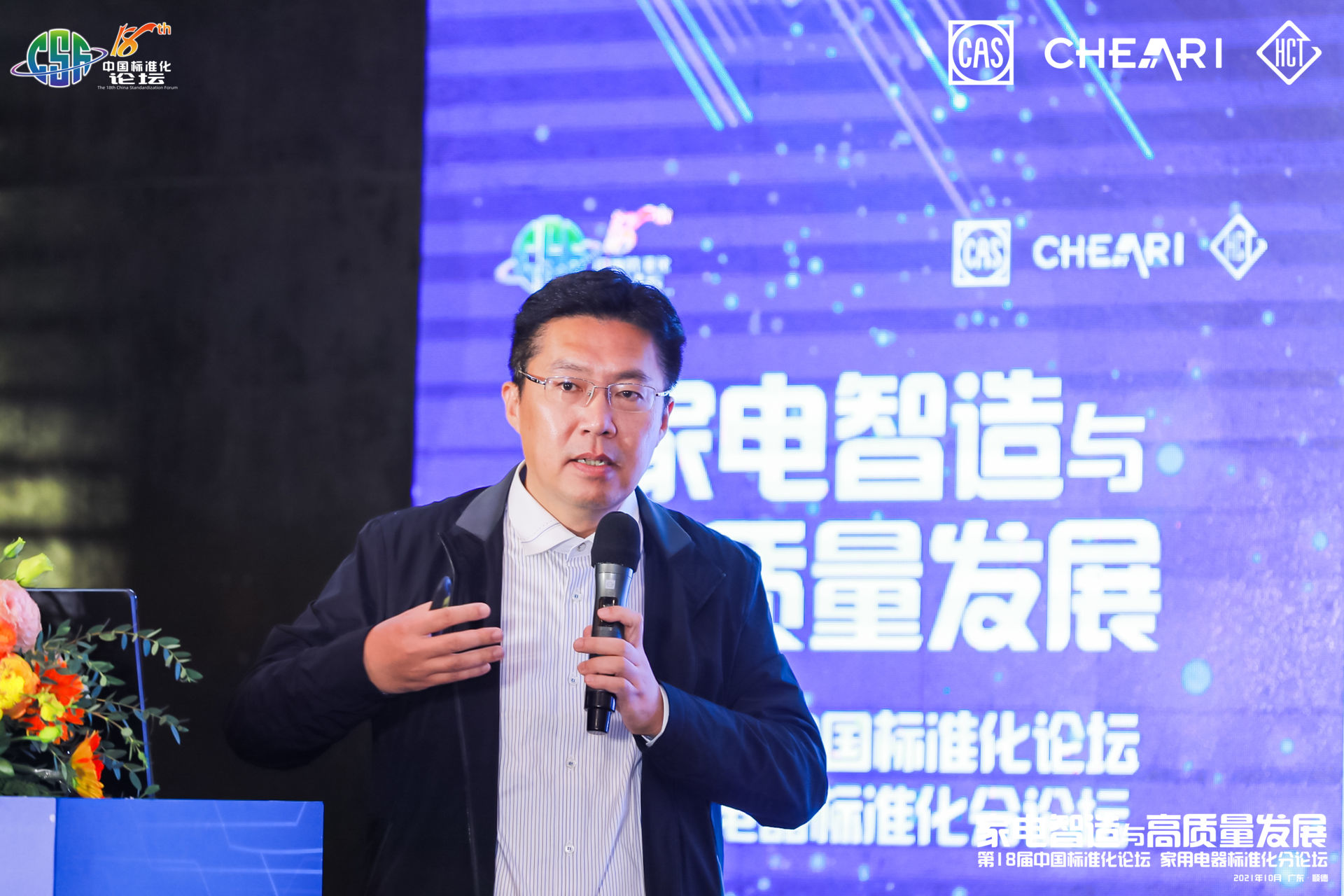 郝志峰.jpg 郝志峰.jpg