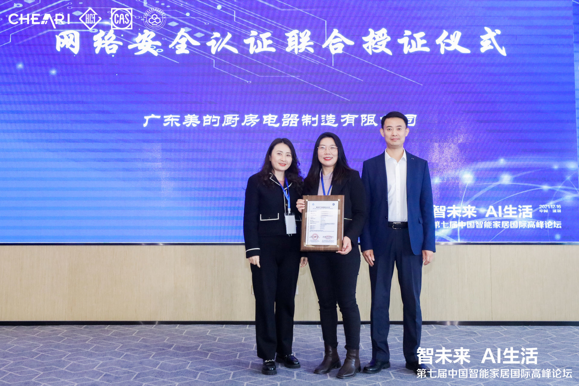 网络安全.jpg 网络安全.jpg