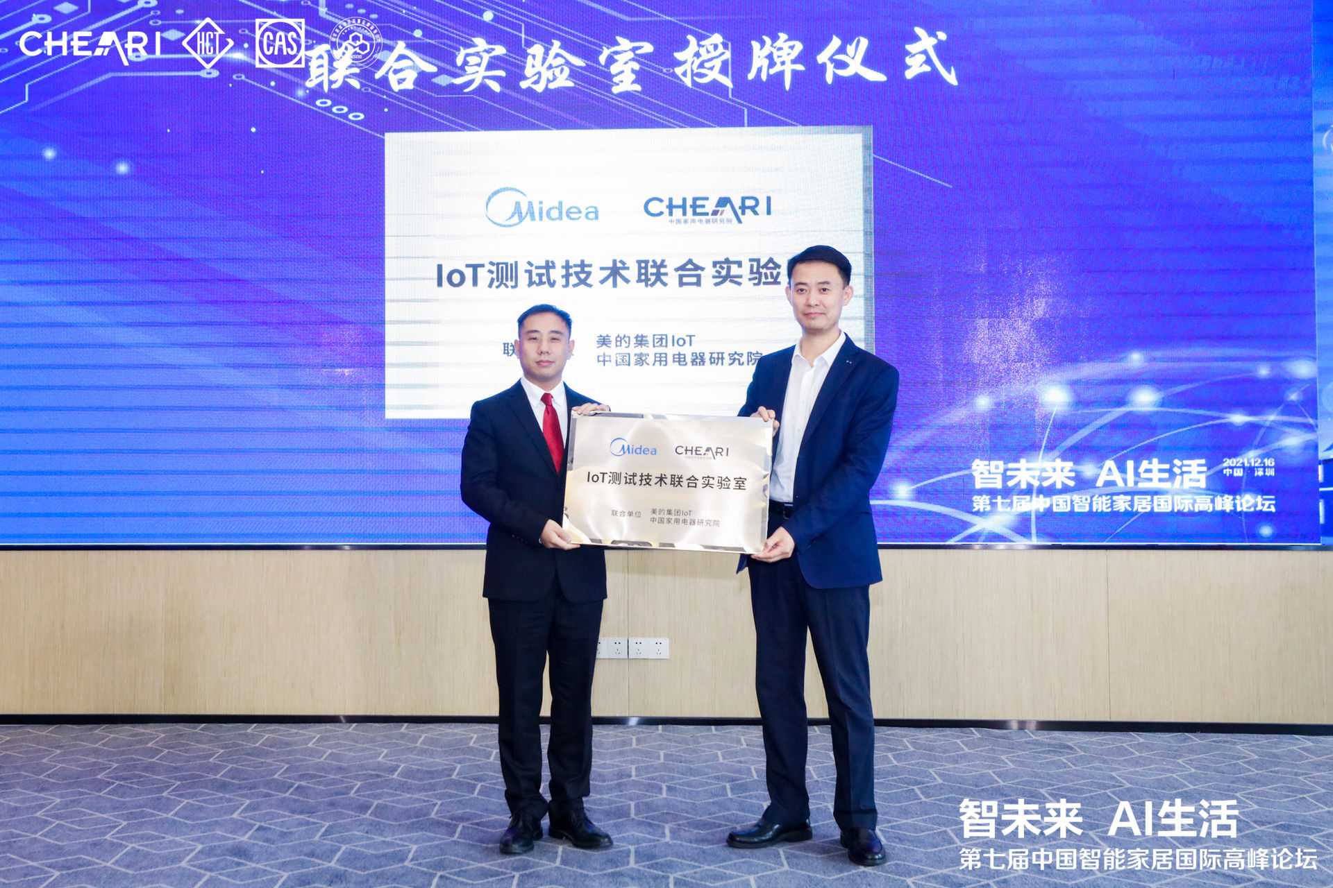 授证.jpg 授证.jpg