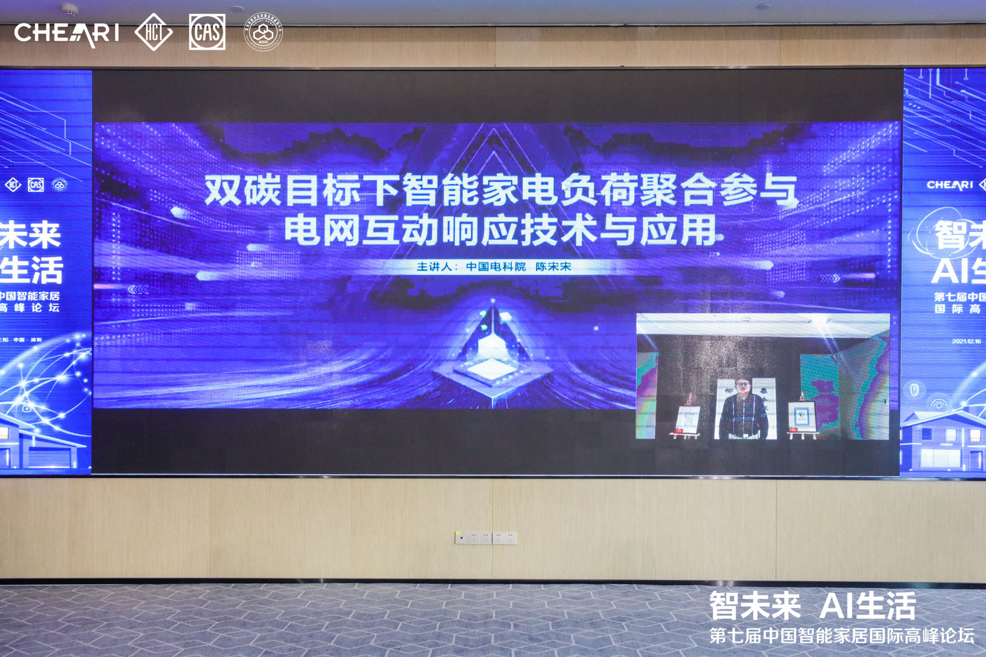 陈宋宋.jpg 陈宋宋.jpg