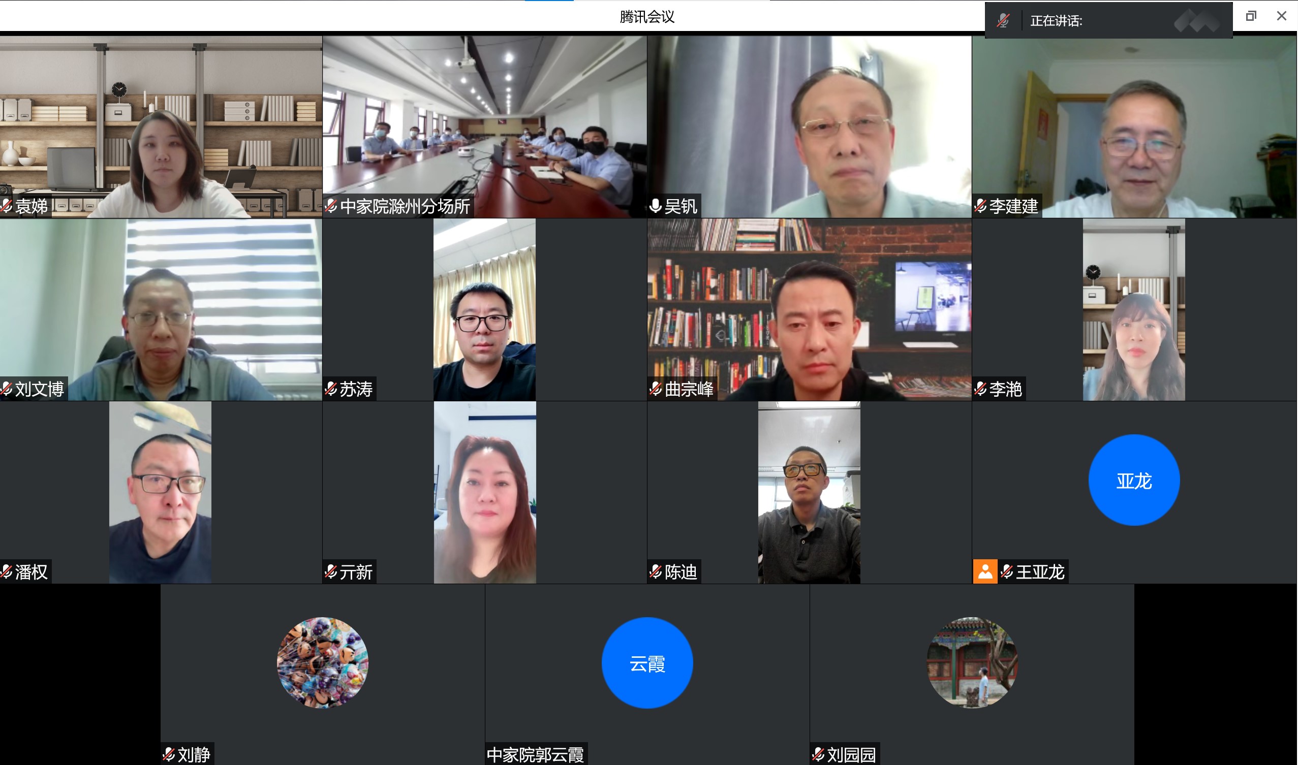 滁州末次会2.jpg 滁州末次会2.jpg