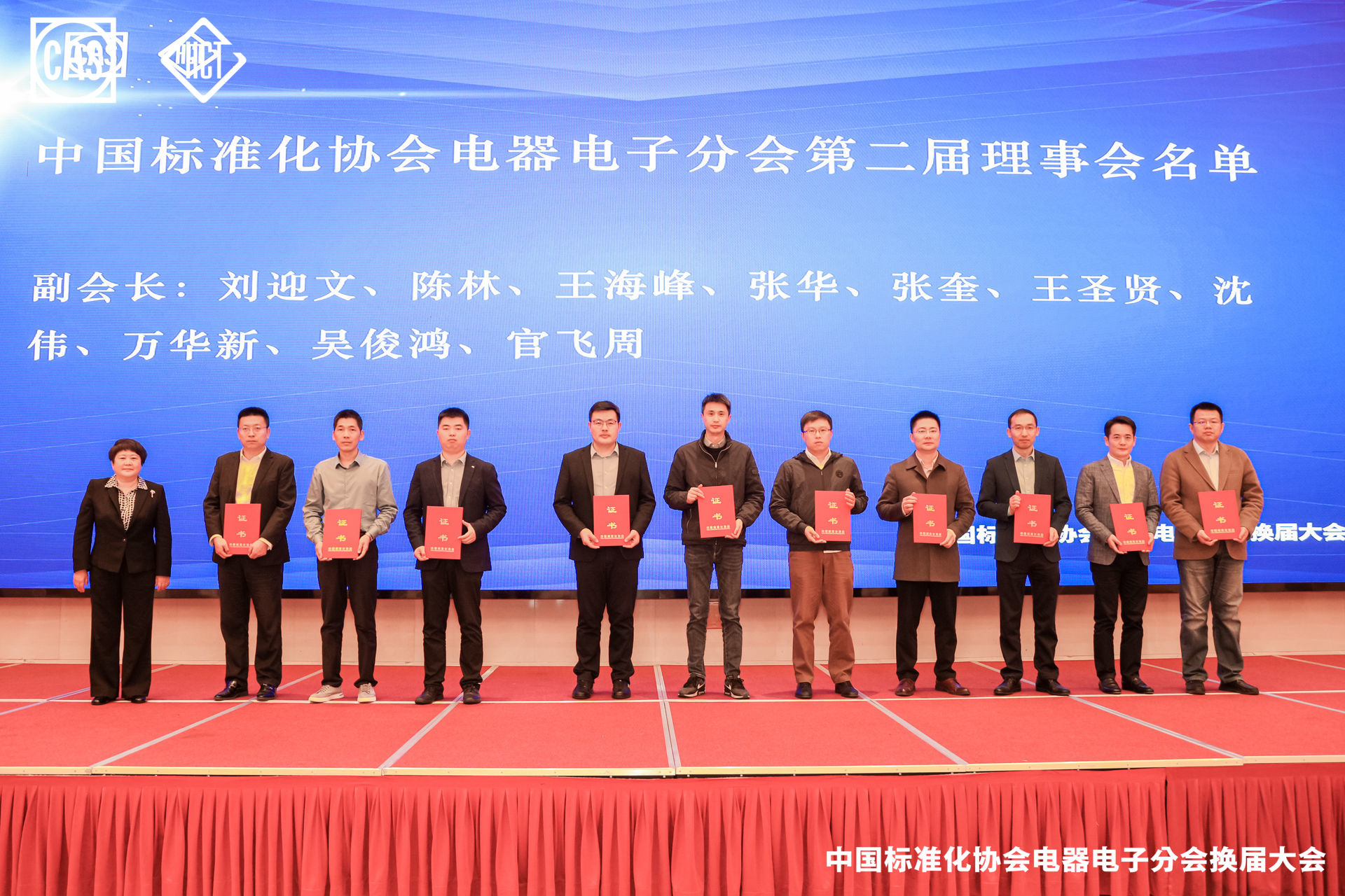 颁证2.jpg 颁证2.jpg