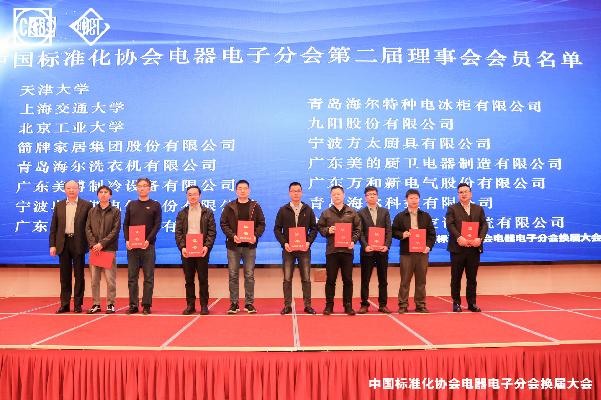 颁证3.jpg 颁证3.jpg