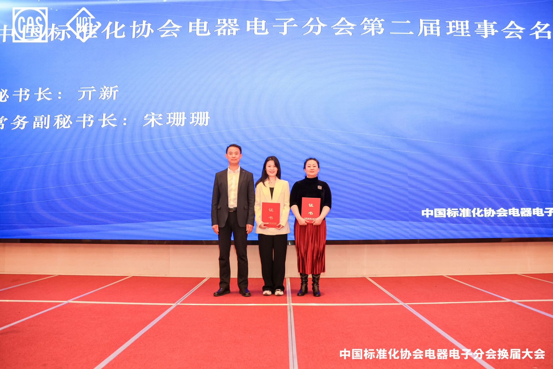 颁证4.jpg 颁证4.jpg